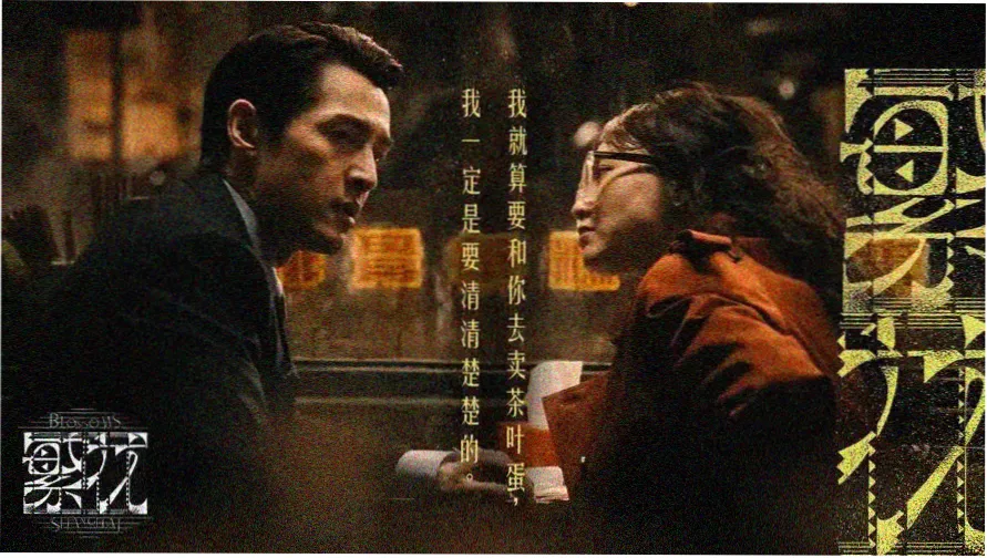 6080影视大全免费追剧最新版 热播推荐