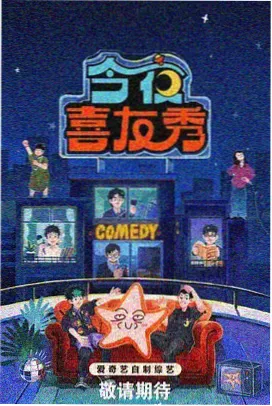 乘风破浪2026 6080影视大全免费追剧
