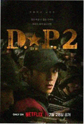 庆余年3 6080影视大全免费追剧最新版