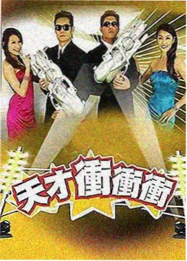 明星大侦探2026 6080影视大全免费追剧