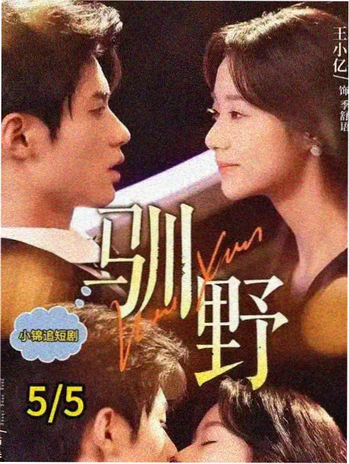 6080影视大全免费追剧最新版 热播剧